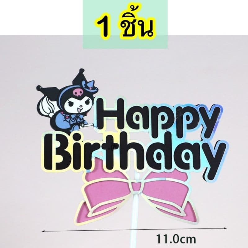 A810 ป้ายปักเค้ก ลายการ์ตูน เค้กวันเกิด ในไทย รูปที่ 3