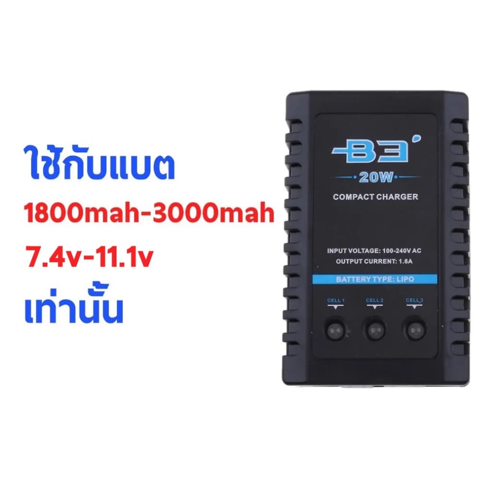 แบตเตอรี่ลิโพ Helicox 3000mah 30c แบตลิโพ lipo รูปที่ 2