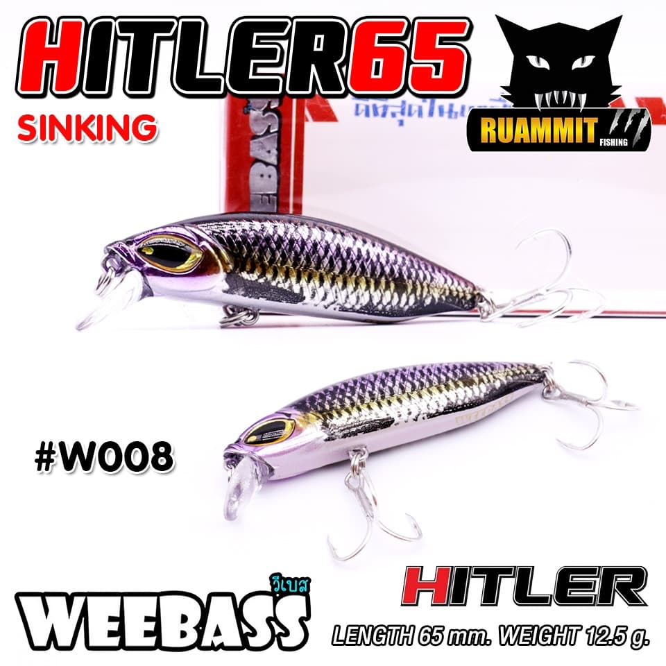 เหยื่อปลั๊กดำน้ำวีแบส รุ่น HITLER 65 SINKING by WEEBASS LURE รูปที่ 9