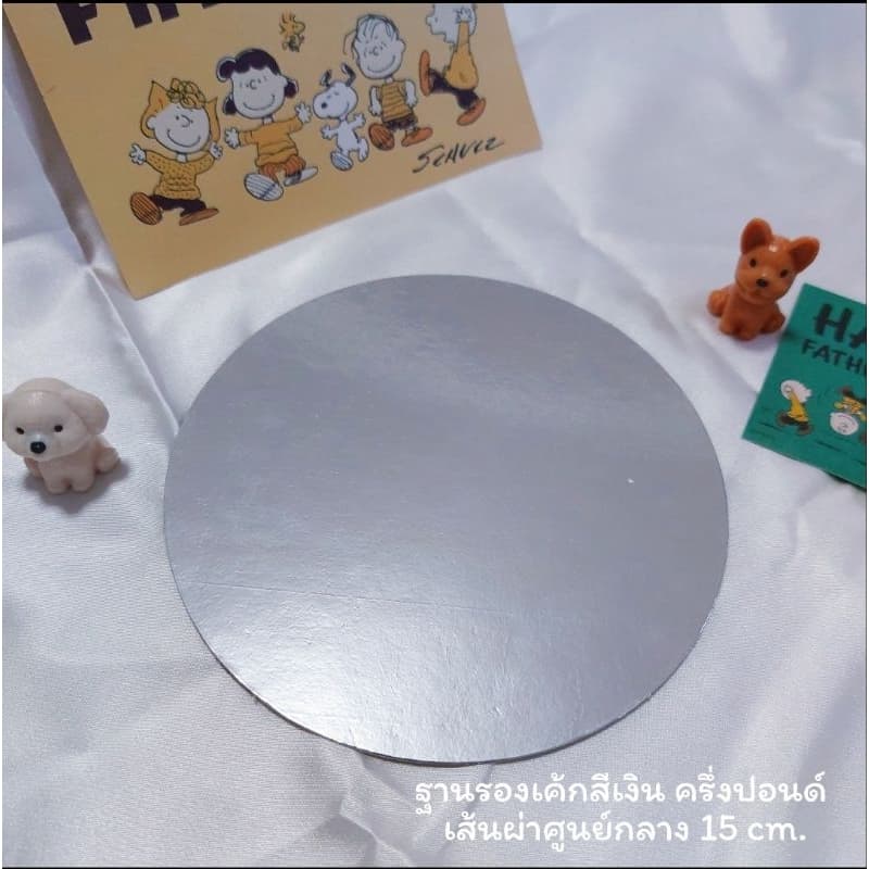ฐานรองเค้กสีเงิน สีทอง สำหรับวางเค้ก รูปที่ 3
