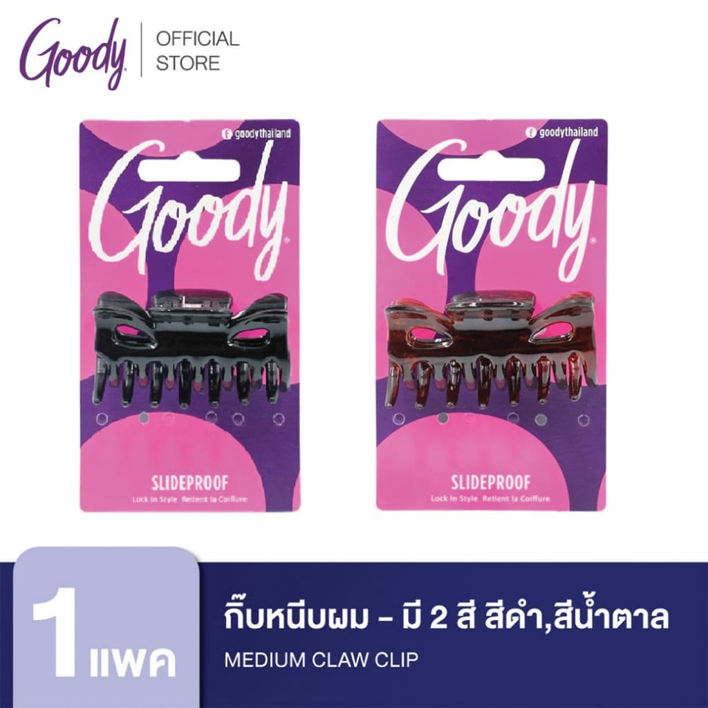 Goody กิ๊บหนีบผม 05550 Medium Claw Clip รูปที่ 2