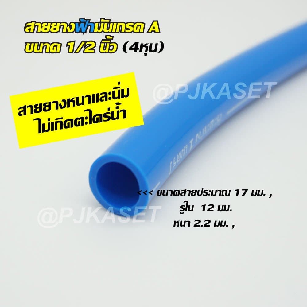หัวรดน้ำต้นไม้ ล้างรถ ล้างพื้น แบบสวมเร็ว หัวรดน้ำพลาสติก ปรับแบบรดน้ำได้ 10 รูปแบบ รูปที่ 9