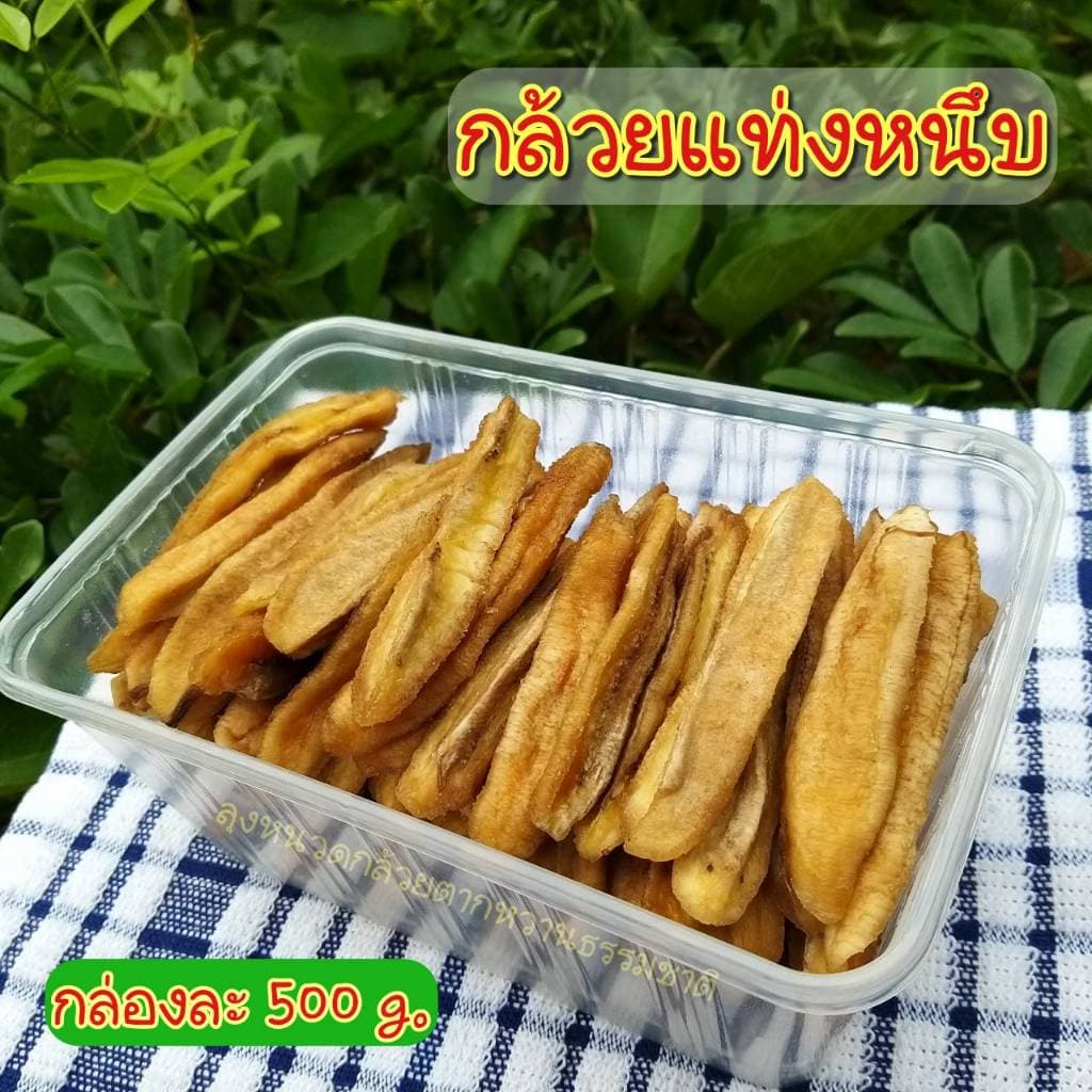 กล้วยสติ๊ก**ราคาส่ง>>ขนาด5โล<< รูปที่ 4
