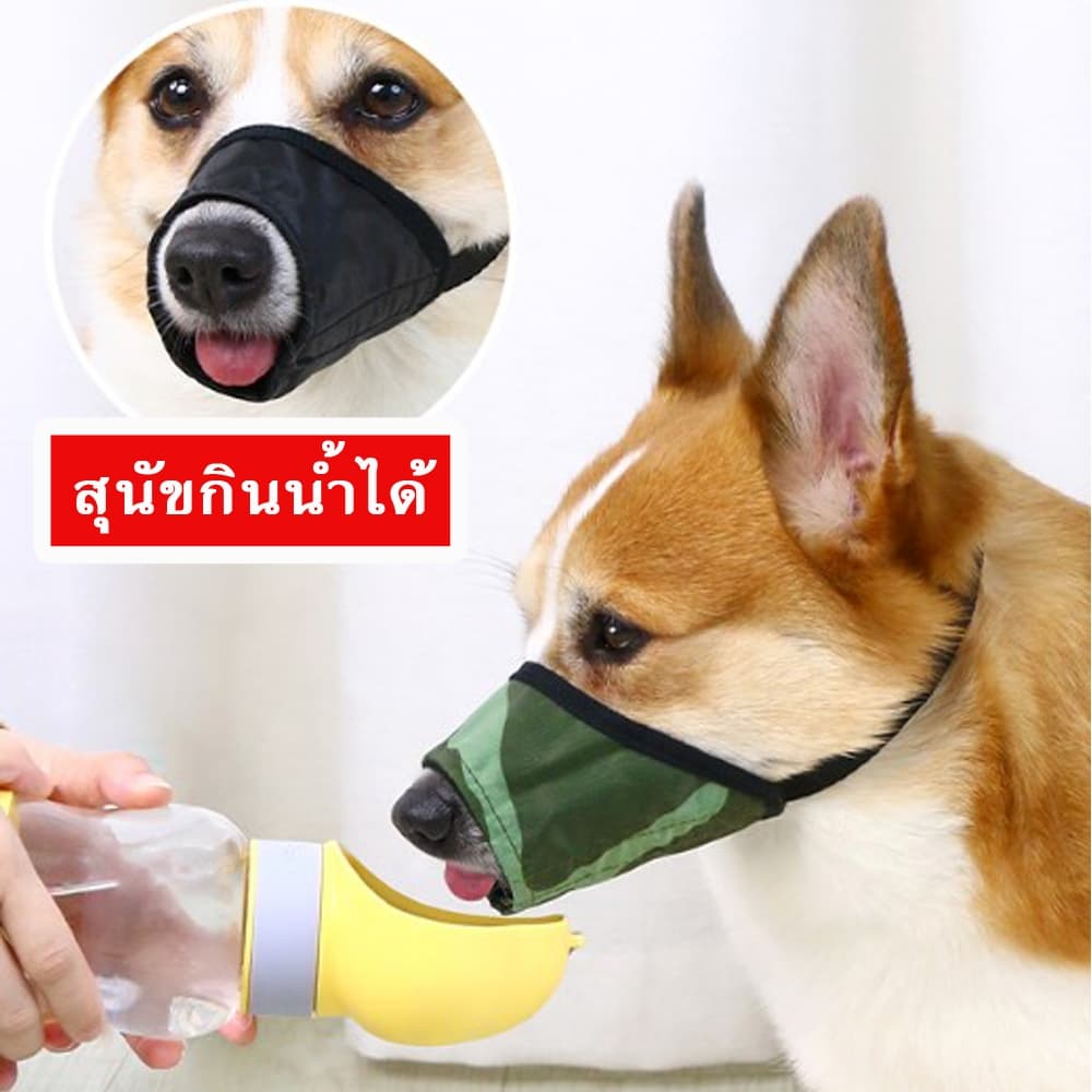 เบอร์ 1-7 ตะกร้อครอบปากสุนัข กันเห่า กัด ไนล่อนปรับหน้ากากเห่ากัดปากนุ่มตะกร้อกรูมมิ่งป้องกันหยุดเคี้ยว รูปที่ 6