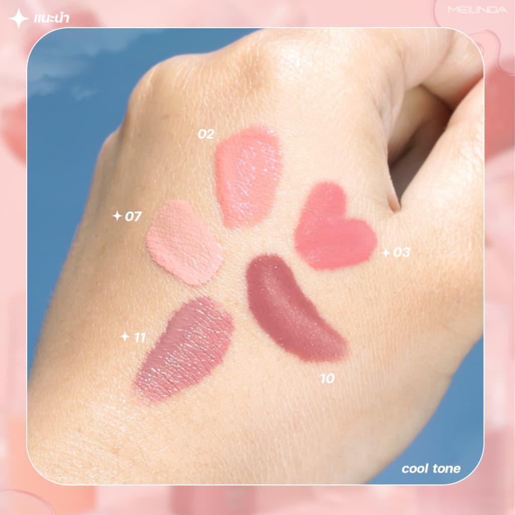 บลัชออน เนื้อครีม เมลินดา เนื้อลิควิด MEILINDA EXTRAORDINARY DEWY BLUSH รูปที่ 6
