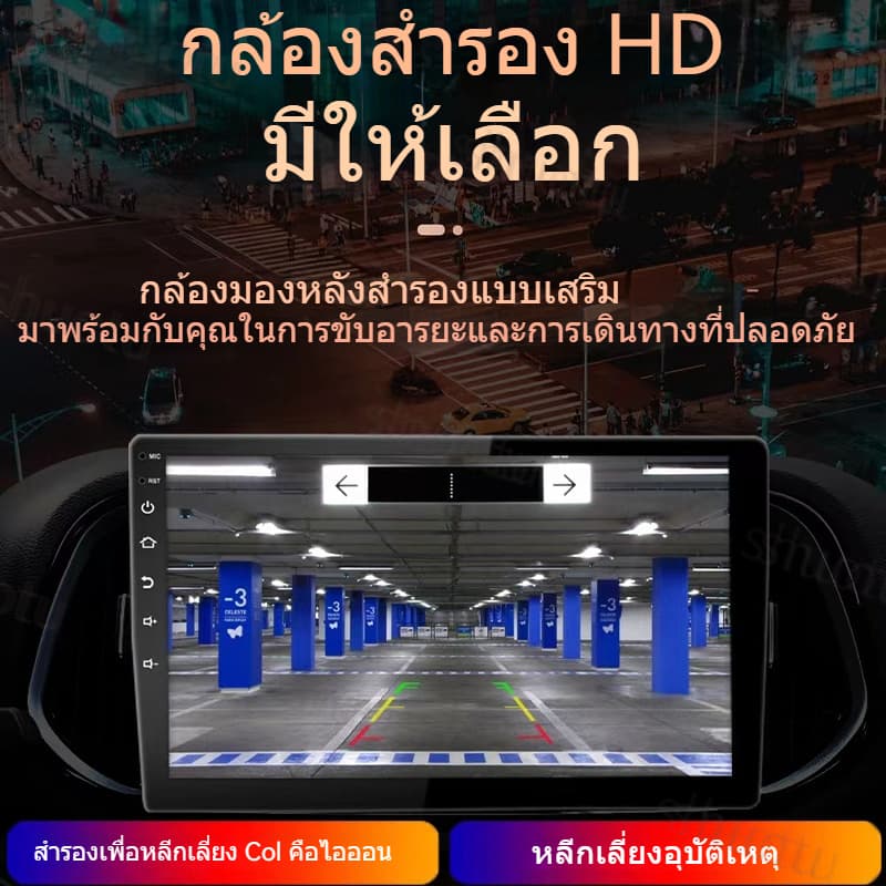 จอ android ติดรถยนต์ 8 Core 8+128GB ระบบทำความเย็น CarPlay FM GPS Wifi YouTube บลูทูธ EQ USB จอแอนดรอย 7/9/10.1นิ้ว รูปที่ 9