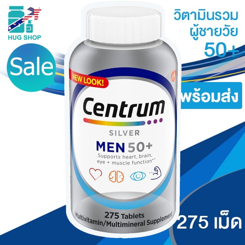 Exp.2027Centrum Silver Men 275 เม็ด รูปที่ 2