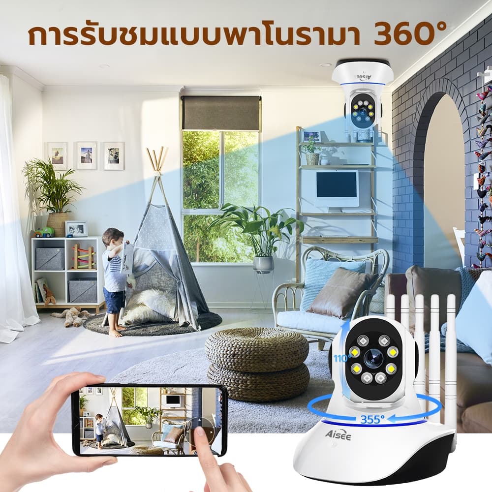 cctv 4K กล้องวงจรปิด ไร้สาย 5G wifi 360 องศา home security ip camera ฟรี APP อะแดปเตอร์สายชาร์จ แอปนี้ไม่มีโฆษณา รูปที่ 6