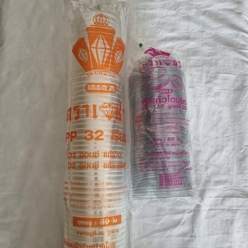 แก้วพลาสติก PP แก้วโอ่ง 32 oz ปาก116 ตราเพชร/ฮอนบอย ตราเพชรพบปัญหา รูปที่ 2