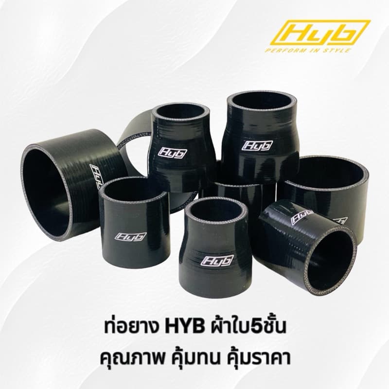 ท่อยาง HYB แท้! ผ้าใบ 5 ชั้น สีดำล้วน ทุกขนาด 2"ถึง 4" มีสต๊อค ไม่ต้องรอ ⭐⭐⭐⭐⭐ รูปที่ 3