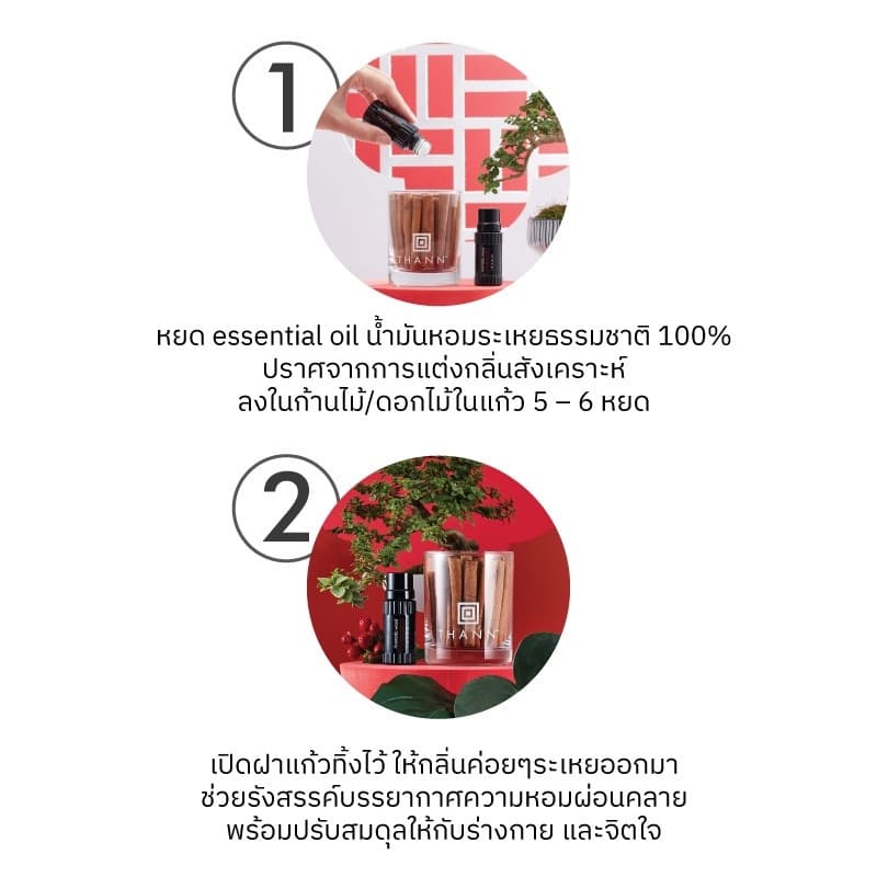 THANN Aromatic Wood Essential oil 10 ml เติมเต็มความเบิกบาน มีชีวิตชีวา คลายความวิตกกังวล รูปที่ 5