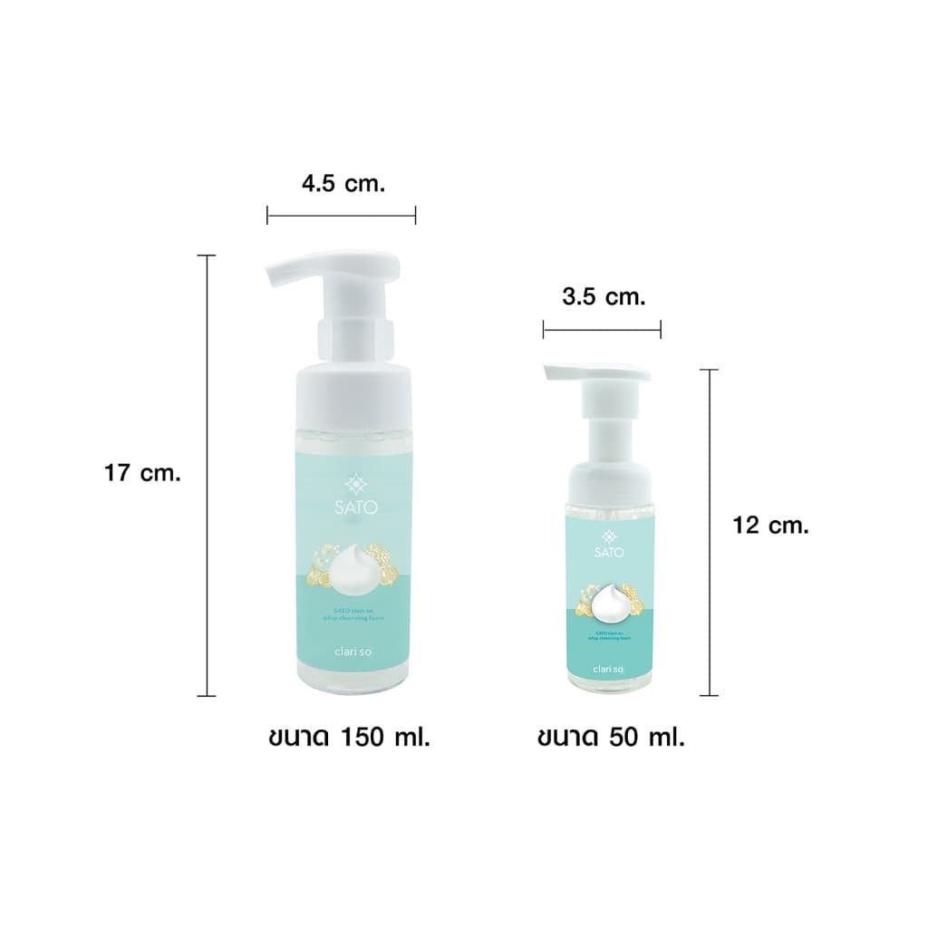 โฟมล้างหน้า ขวดปั๊ม ขนาดพกพา 50 ml. ซาโตะ แคริ-โซ วิป คลีนซิ่ง โฟม สูตรอ่อนโยน SATO CLARI-SO WHIP CLEANSING FOAM รูปที่ 4