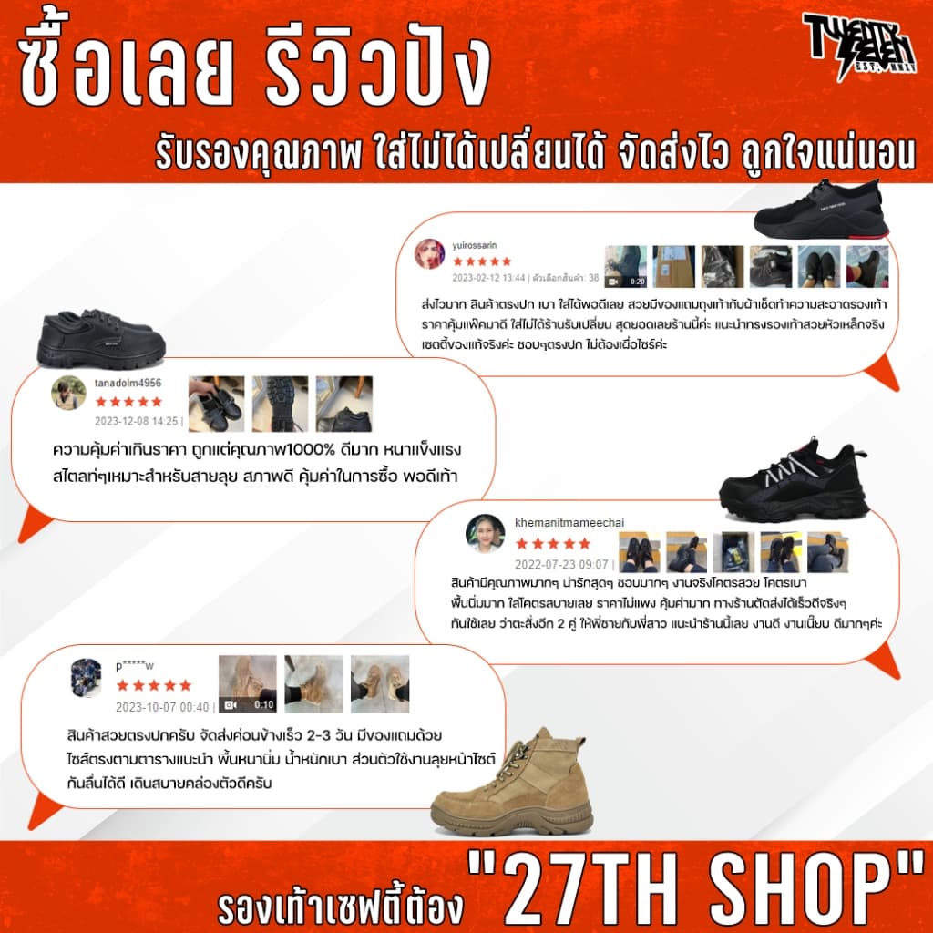 รองเท้าเซฟตี้ รองเท้าผ้าใบหัวเหล็ก ทรงสปอร์ต ใส่เดินป่า ขี่มอเตอร์ไซค์ ได้ พื้นนุ่ม เบาพิเศษ รูปที่ 3