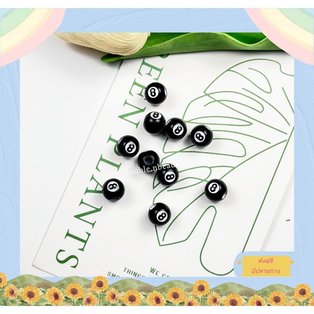 จี้ลูกปัด ขาวดำ จี้เลข8 สำหรับทำเครื่องประดับ diy รูปที่ 1