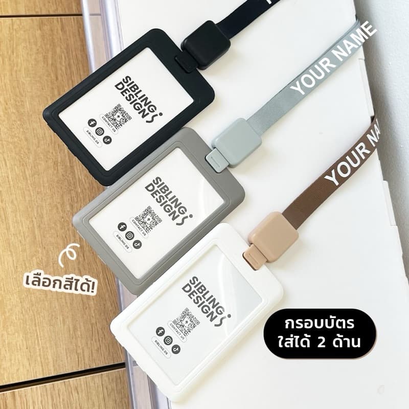 สายคล้องบัตรพนักงาน ยืดสายได้ สกรีนชื่อฟรี พร้อมกรอบใส่บัตร รูปที่ 3