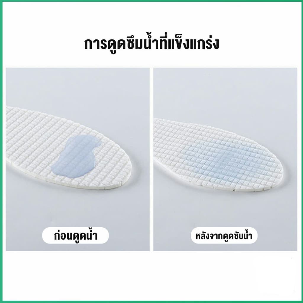 แผ่นพื้นรองเท้ายางพารา แบบยืดหยุ่นสูง ดูดซับเหงื่อได้ดี สวมใส่สบาย จํานวน 1 คู่ Sports insole รูปที่ 7