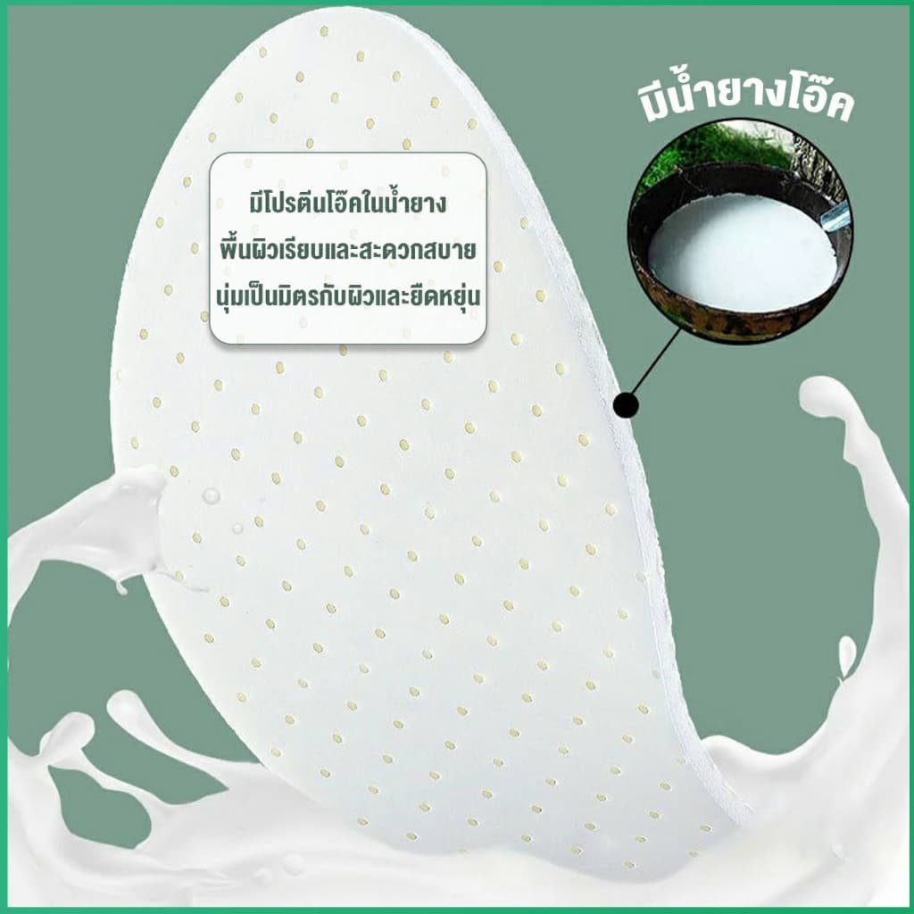 แผ่นพื้นรองเท้ายางพารา แบบยืดหยุ่นสูง ดูดซับเหงื่อได้ดี สวมใส่สบาย จํานวน 1 คู่ Sports insole รูปที่ 5