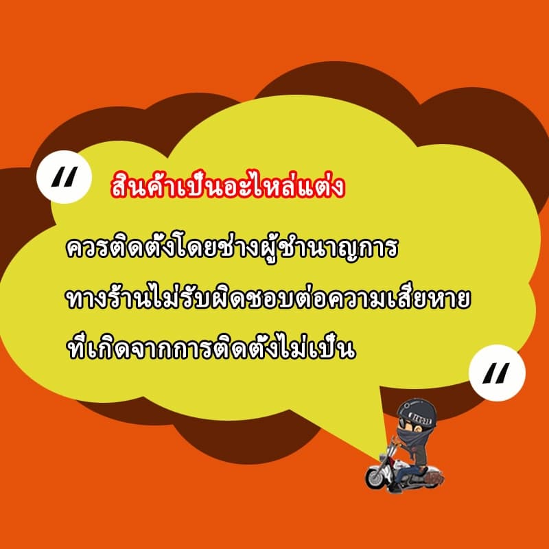 แคมแต่งเวฟ110i ,DREAM SUPER ถึงลูก53 54 ไม่ต้องหลบวาล์ว แคมแต่งเวฟ110i-ดรีม คัพ ตั้งแต่ ลูกสูบ 53- 54 แคมแต่ง110i แคมเวฟ รูปที่ 7