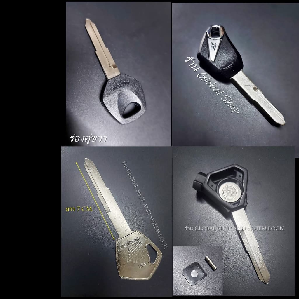กุญแจ Honda Suzuki​ จักรยานยนต์ มอเตอร์ไซค์ ฮอนด้า ซูซูกิ รุ่นดอกยาว 6 - 6.2 cm. รูปที่ 8