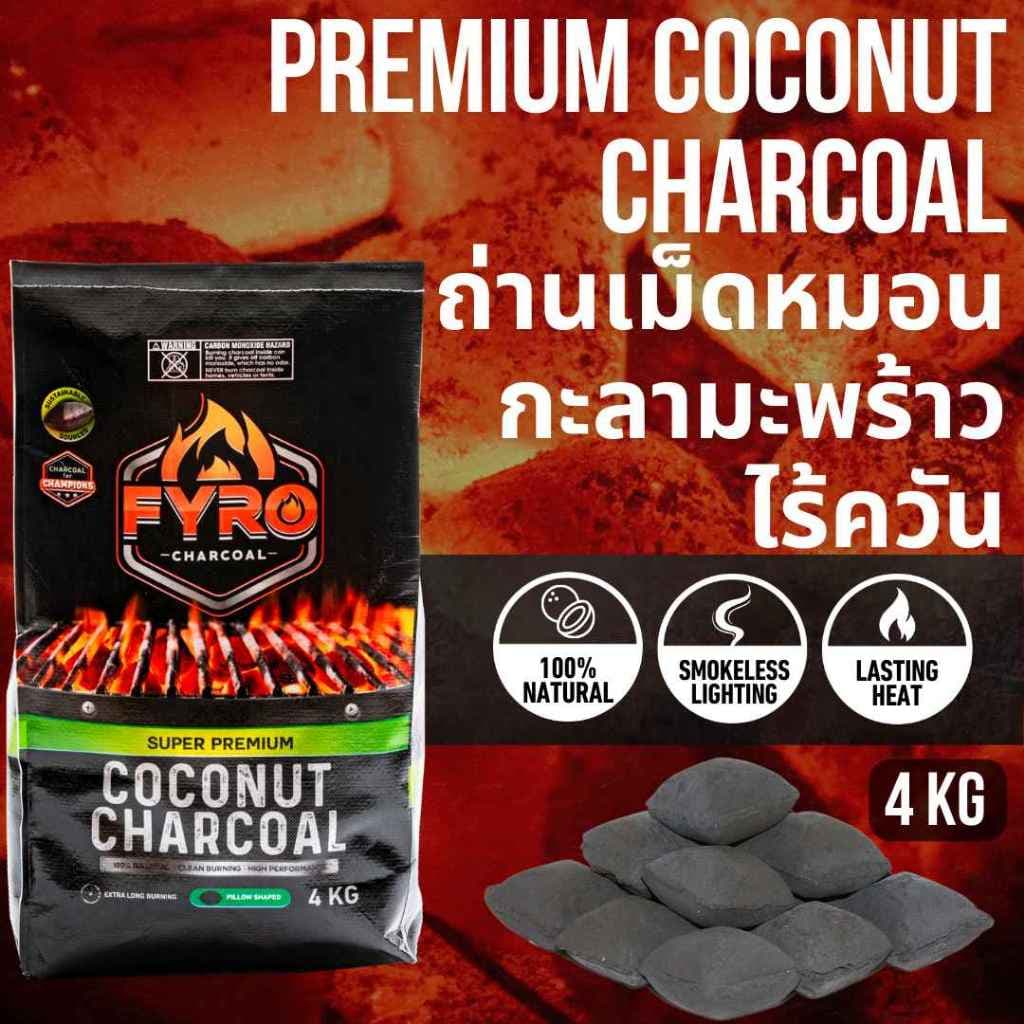 Grade A BBQ Coconut Shell Charcoal Beads /Pillow Briquettes 4 KG ถ่านอัดบาร์บีคิวกะลามะพร้าว รูปทรงลูกปัด/หมอน 4 ก.ก รูปที่ 1
