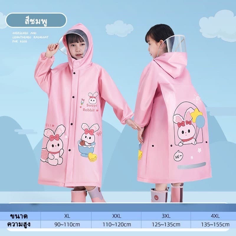 เสื้อกันฝน Kuromi แบบหนา ทนทาน สําหรับเด็ก เหมาะกับนักเรียนประถม L179 รูปที่ 5