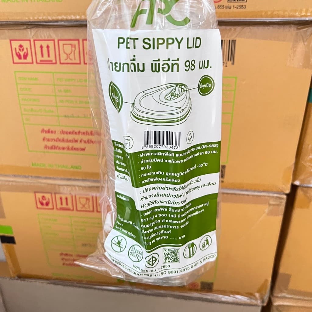 ฝายกดื่มปากกว้าง98มม.แบบมีจุกเปิดปิด บรรจุ50ชิ้น/แถวยี่ห้อFPCปลอดภัยใช้ง่ายปิดสนิทใช้กับเเก้ว98มม.เท่านั้น รูปที่ 1