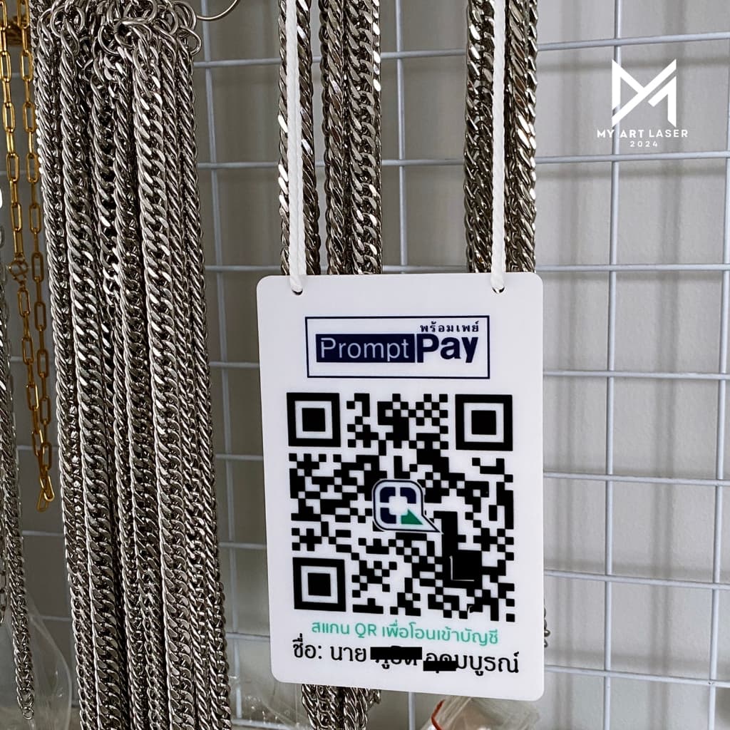 ป้ายคิวอาร์โค้ด ป้ายสแกนรับเงิน QR Code อะคริลิค ไม้ พร้อมเชือกแขวน รูปที่ 6