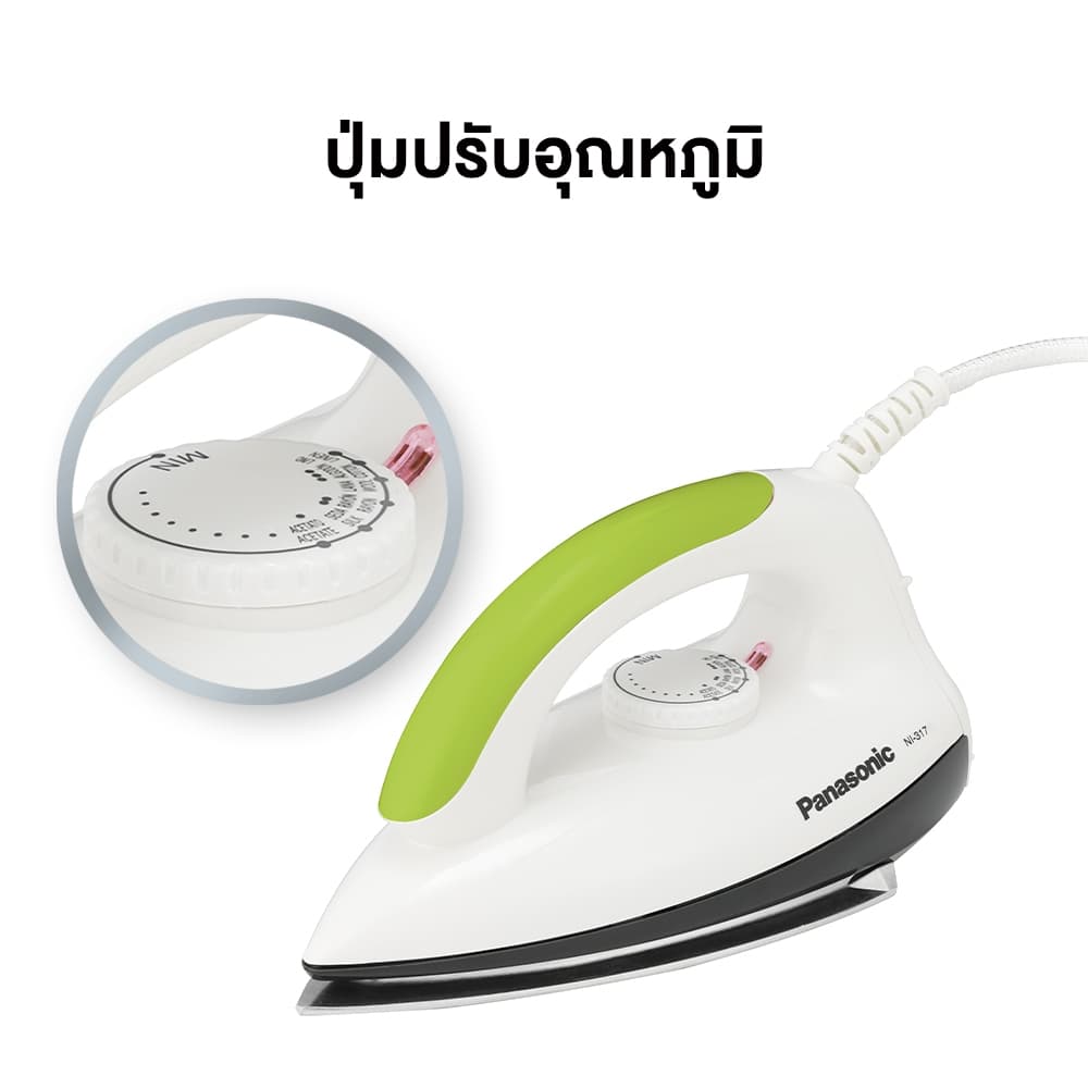PANASONIC เตารีดแบบแห้ง 1000W. Light Weight รุ่น NI317TXSF สีเขียว รูปที่ 4