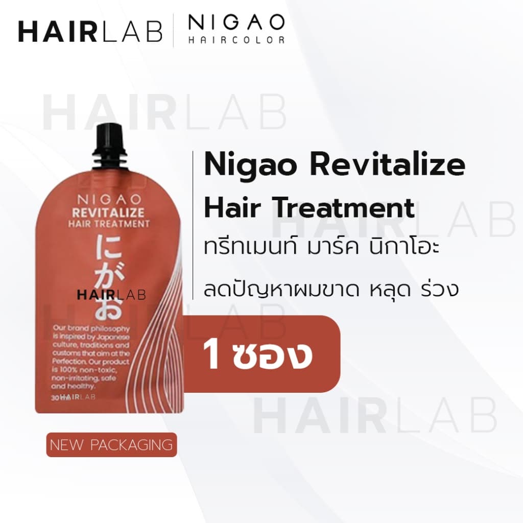 30ml NIGAO Treatment Herbal Rich Guardian Speed Repair Detoxify นิกาโอะ ทรีทเม้นท์ บำรุงผม ผมเสีย รูปที่ 5