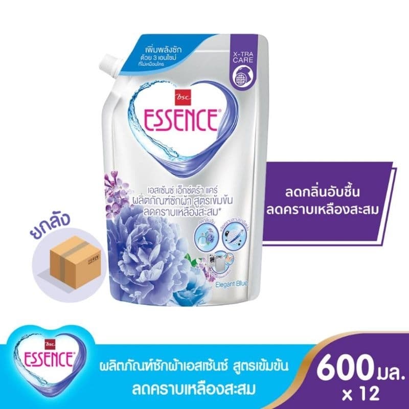 Essence ผลิตภัณฑ์ซักผ้าเอสเซ้นซ์สูตรเข้มข้น ลดคราบเหลืองสะสม ขนาด 600 มล.มีให้เลือกสั่ง รูปที่ 5