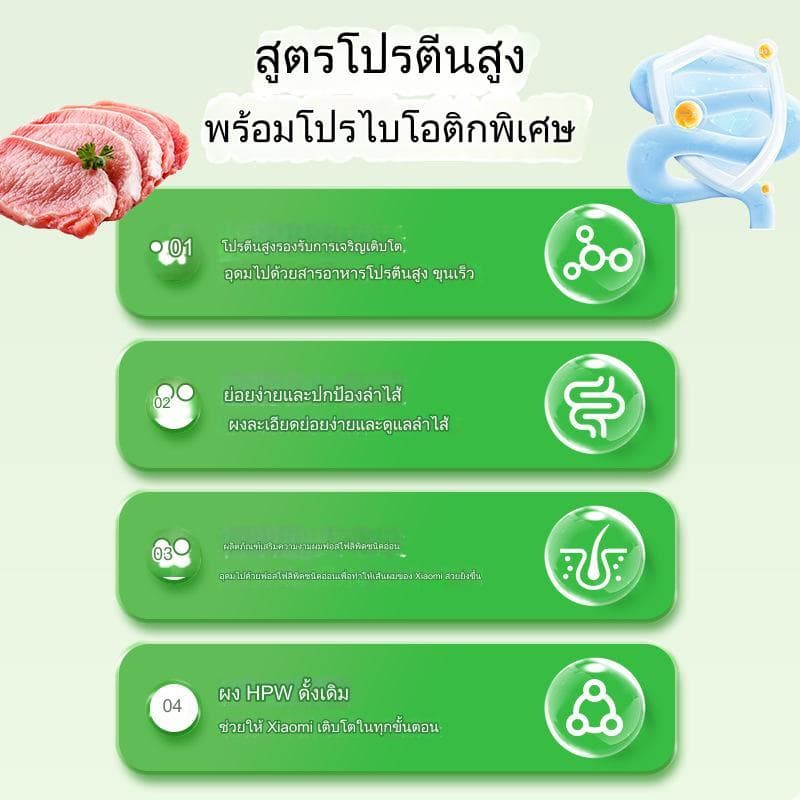 VIBES ผงอาหาร HPWรสน้ำผึ้ง สำหรับชูการ์ ชูก้า ปราศจากน้ำตาลและนมผง รูปที่ 4