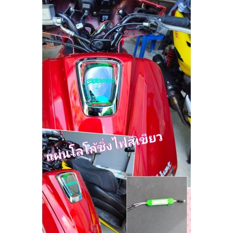 แผ่นโลโก้หน้าHONDA GIORNO รูปที่ 4