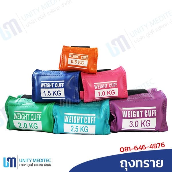 ยูเอ็ม ถุงทรายถ่วงน้ำหนัก - UM WEIGHT CUFF เลือกสีได้ รูปที่ 1