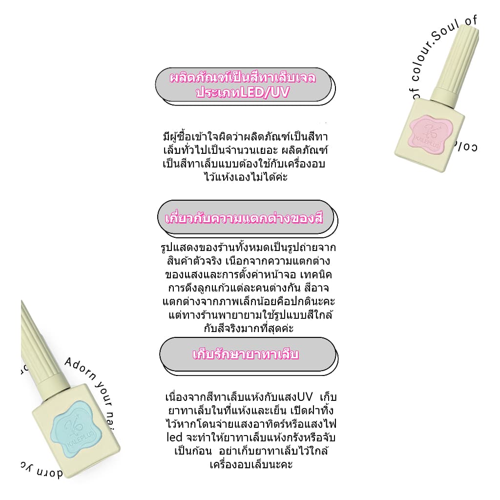 kale plus เซ็ตใหม่96สี แนะนำขายดี สีพื้นสียอดนิยม สีพื้น ยาทาเล็บเจล สีเจล เล็บเจล Nail polish ต้องอบ 15ML รูปที่ 7