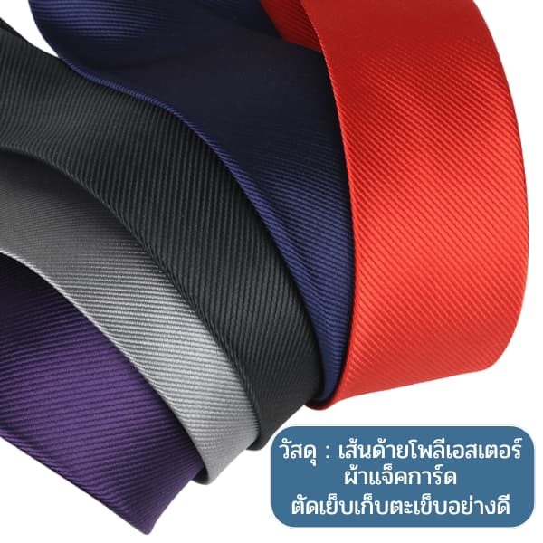 Hangerman LAZY TIE เนคไทด์ธุรกิจสีพื้นงานพรีเมี่ยม รูปที่ 2