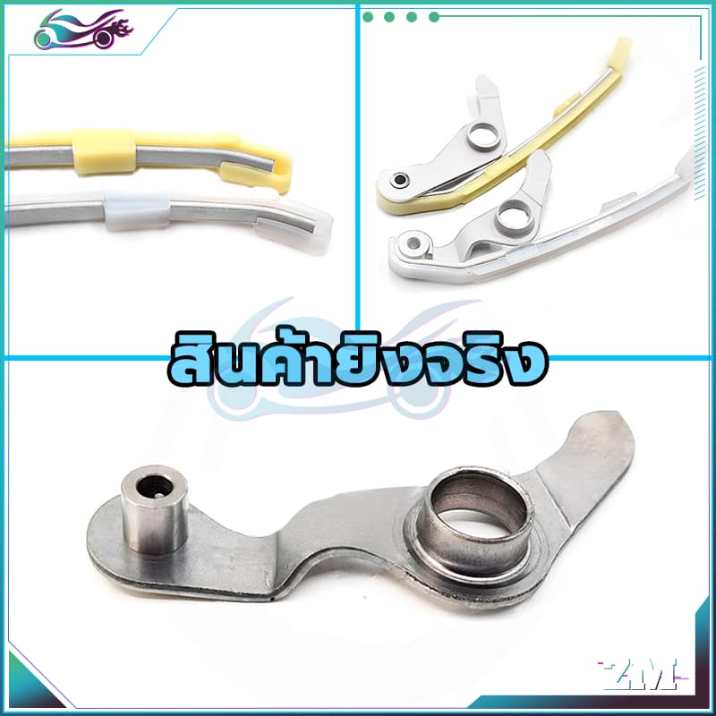 สะพานรองโซ่ราวลิ้น สะพานรองโซ่ราวลิ้น ทำจากยางอย่างดี หนึบ เหนียว ใช้ทนทาน สินค้าใหม่100% โลหะผสมที่แข็งแกร่ง รูปที่ 9