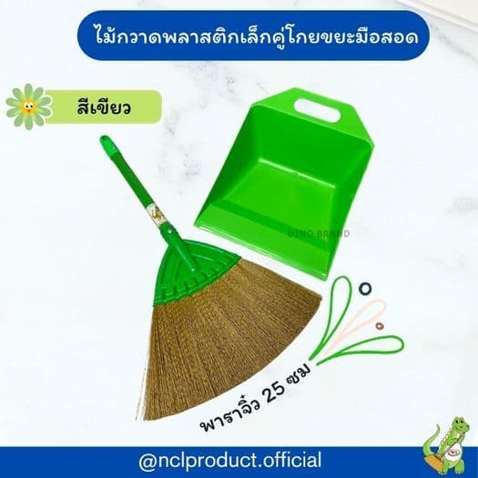 ที่ตักขยะบนโต๊ะ ไม้กวาดจิ๋วและที่ตักขยะเล็ก แปรงปัดผง DINOBRAND รูปที่ 6