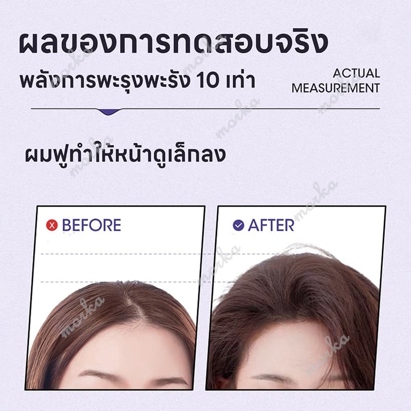 สเปรย์จัดทรงผม สเปรย์ฉีดผม สเปรย์ฉีดผมหอม สเปรย์เซ็ตผม ล็อคผมสวย ล็อคผมให้สวยอยู่ทรงตลอดวัน 200ml รูปที่ 4