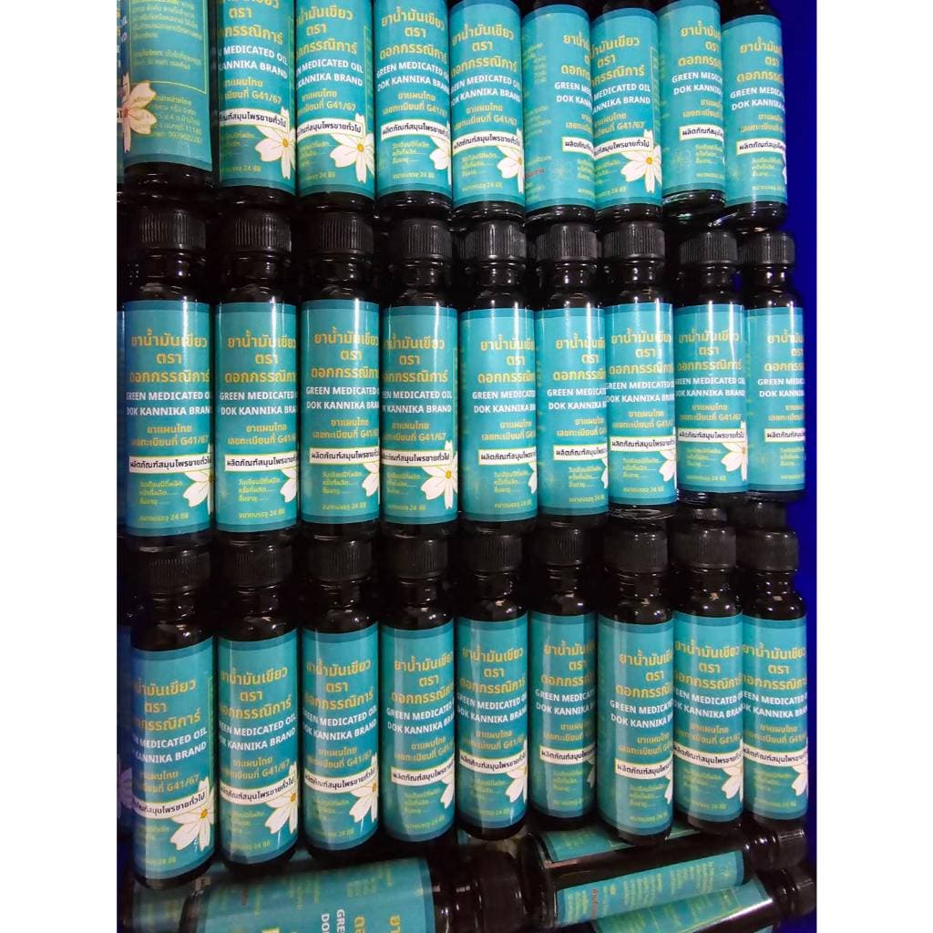 ใหญ่1ขวด น้ำมันเขียวตราดอกกรรณิการ์ กลิ่นดั้งเดิมแท้100% G41/67 ขนาดใหญ่24มิล รูปที่ 2