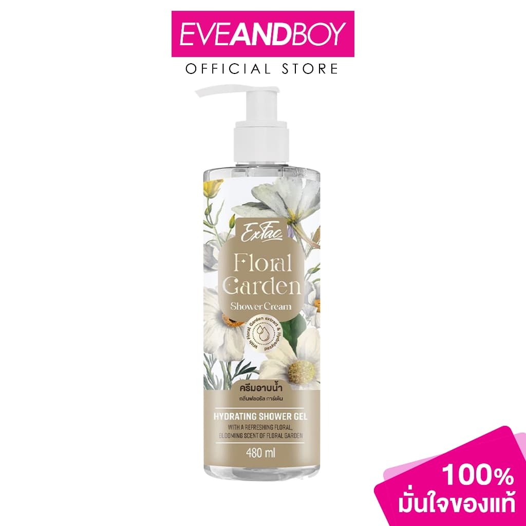 EXFAC - Floral Garden Scent Shower Cream เอ็กแฟค ฟลอรัลการ์เด้น เซนท์ ชาวเวอร์ ครีม รูปที่ 1