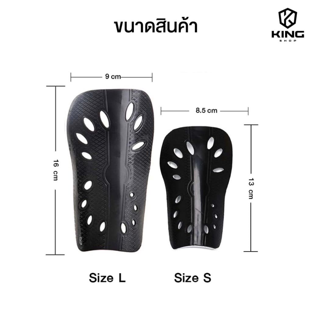 สนับเเข้ง Classic เด็กเเละผู้ใหญ่ สนับเเข้ง มี3สี สำหรับกีฬาฟุตบอล Shin Guards for kid and adults รูปที่ 2