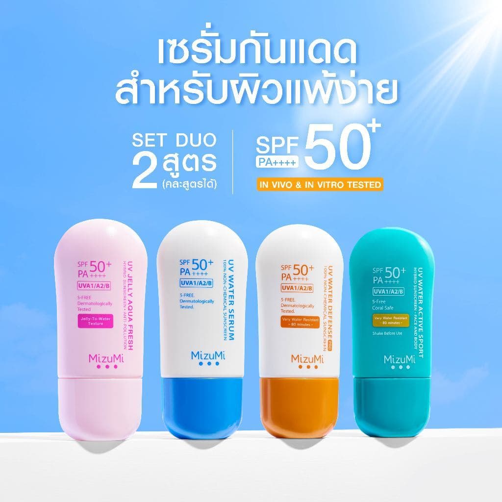 มิซูมิ ยูวี วอเตอร์ เซรั่ม MIZUMI UV WATER SERUM 100% NON-CHEMIAL SUNSCREEN 40 กรัม รูปที่ 7