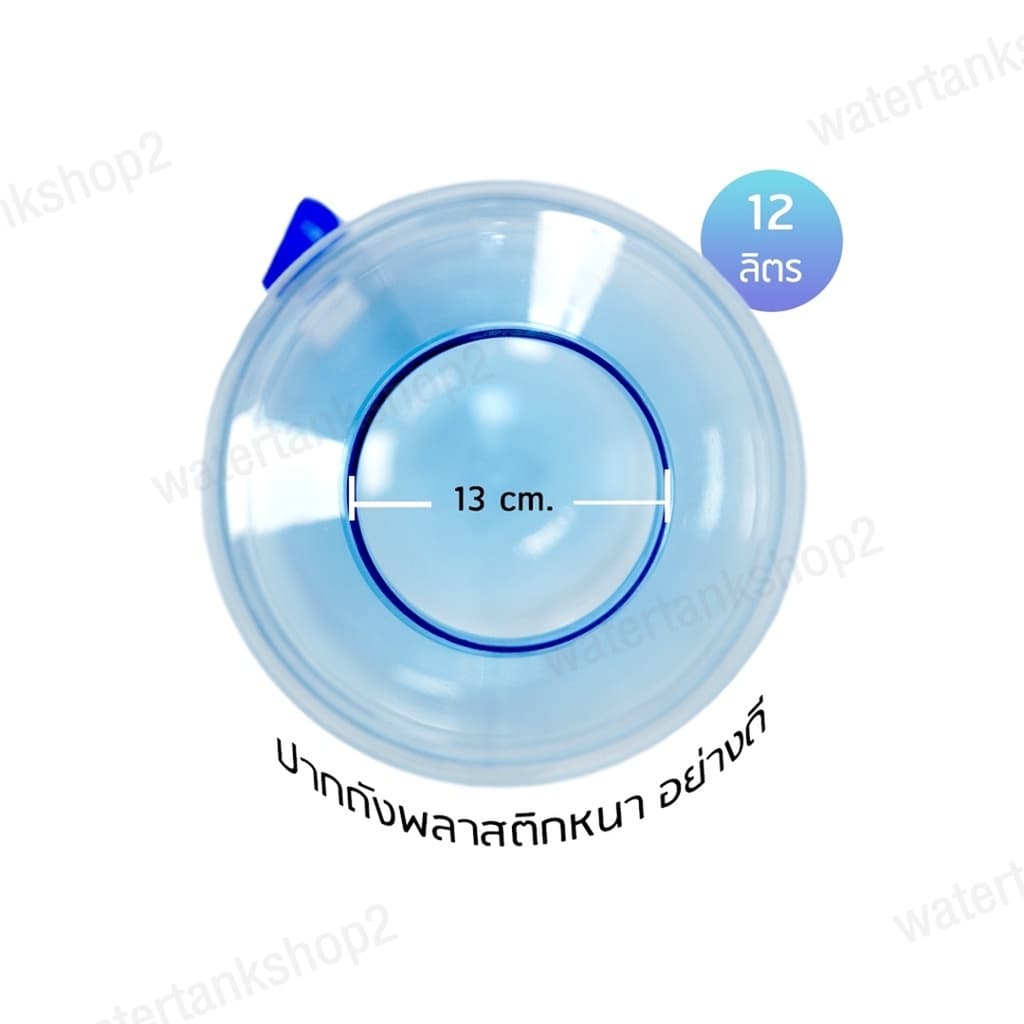 Watertank ถังน้ำดื่มพลาสติก PETเกรด A มีก๊อกพร้อมหูหิ้ว ขนาด 12 ลิตร สีใส X รูปที่ 4