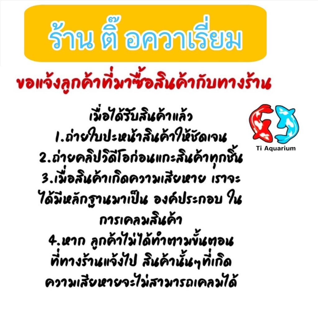 อาหารปลา King Fish Mini-Tropical Fish 60 g. เร่งสี เร่งโต ไม่ทำให้น้ำขุ่น รูปที่ 5