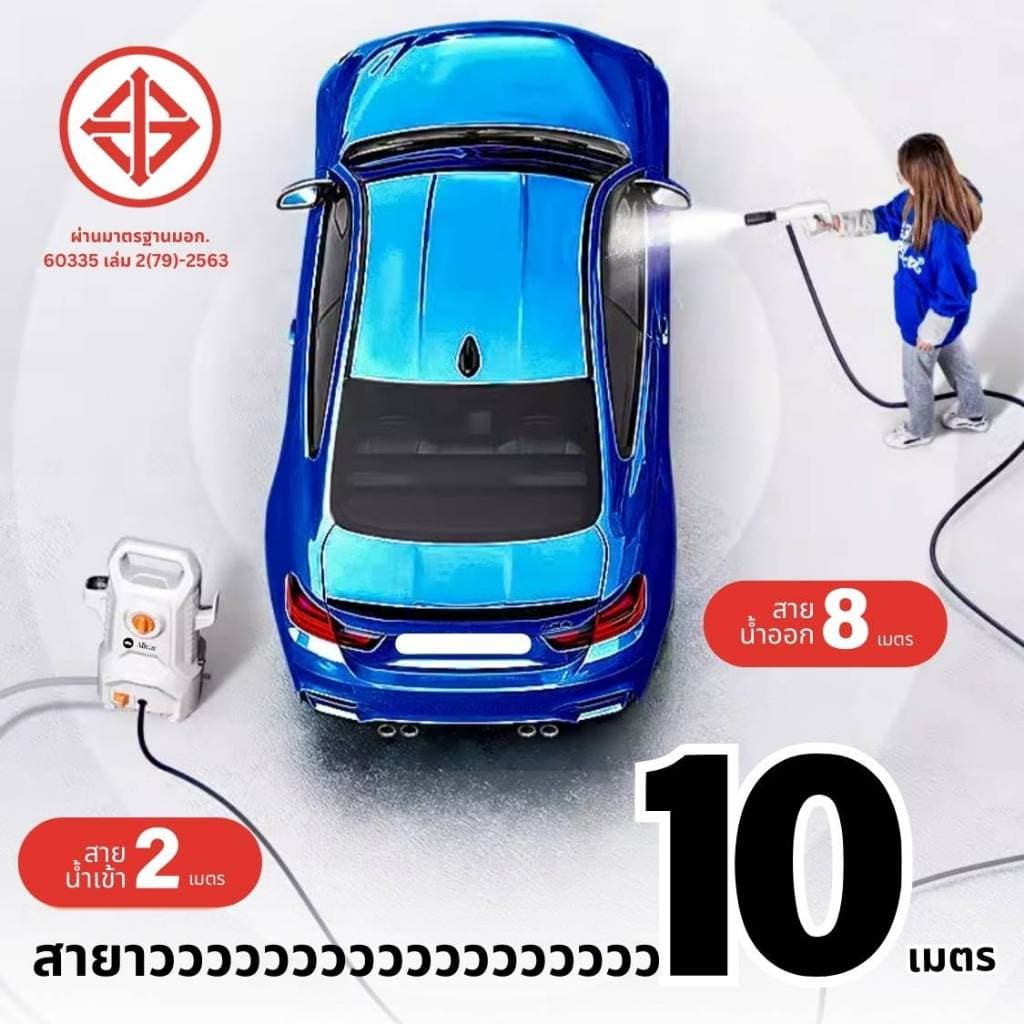 ฟรี 3M ฉีดน้ำแรงดันสูง 1400W มี มอก. สำหรับ ล้างรถ ล้างพื้น ทำสวน แรงดัน 110 บาร์ ม็อบล้างรถ ผ้า รูปที่ 7