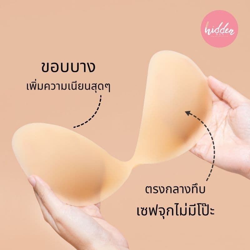 ‼NEW‼ Smooth Line Matte Bra Ultra-Slim Matte Bra บราปีกนก รูปที่ 2