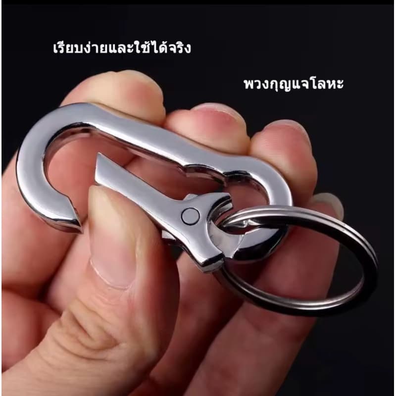 พวงกุญแจ คาราบิเนอร์ สเตนเลส สีเงิน ยืดหดได้ / หัวเข็มขัดป้องกันการสูญหาย เอวสปริง น้ําเต้า เครื่องประดับรถยนต์ พวงกุญแจ รูปที่ 8