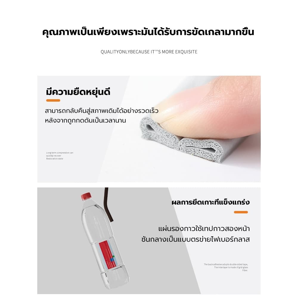 เทปซีลประตู 6M เทป D/E/I ป้องกันเสียง ลม และแมลง เทปโฟม แถบซีลประตูและหน้าต่าง แถบซีลกันกระแทกสำหรับการติดตั้ง รูปที่ 6