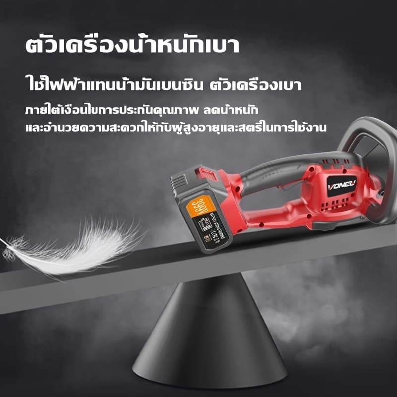 เครื่องตัดแต่งพุ่มไม้ไร้สาย 399V เครื่องตัดแต่งกิ่งไม้ไร้สาย เครื่องตัดแต่งกิ่งไม้ เครื่องตัดแต่งกิ่ง รูปที่ 4