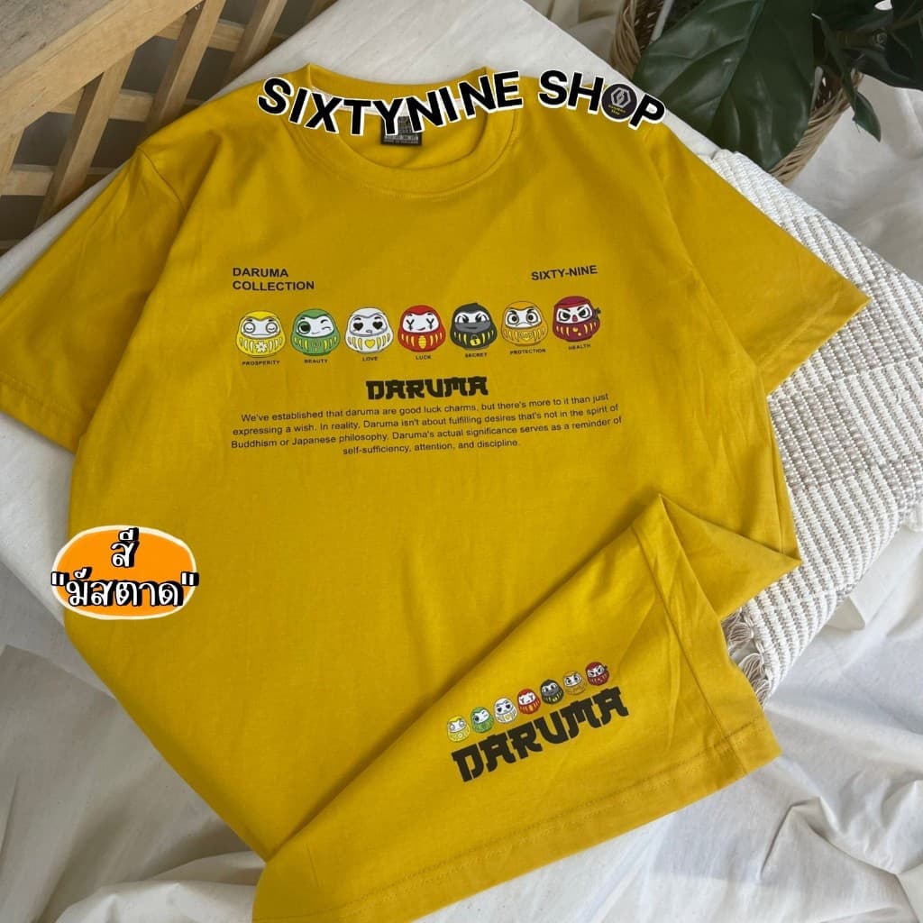 เสื้อยืดพิมพ์ลาย " DARUMA" รูปที่ 6